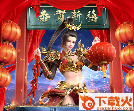 霸刀战神vivo版本截图3