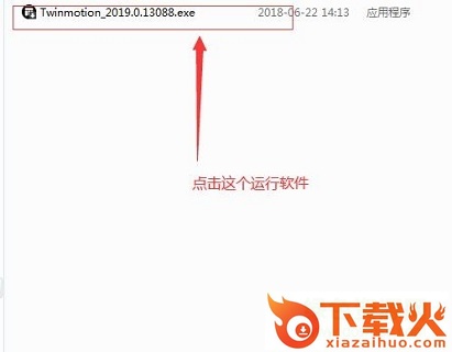 twinmotion2019下载