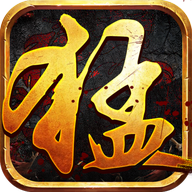 猛汉传说手游下载-猛汉传说v1.0 安卓版