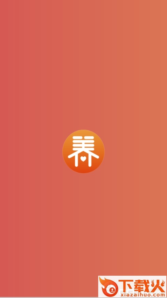 获得个人版截图1