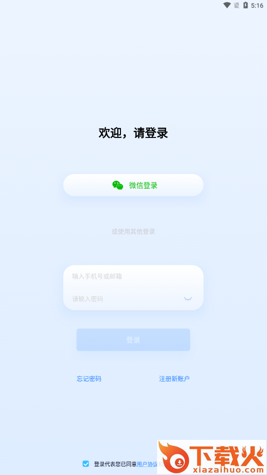 千米神眼app截图2