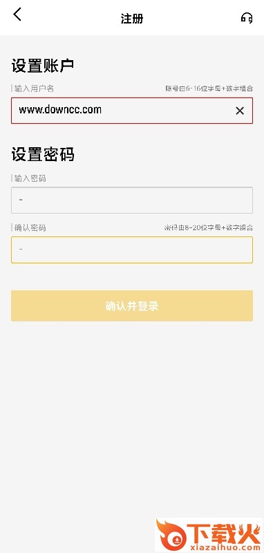 M6米乐app v1.0.1 安卓版截图2