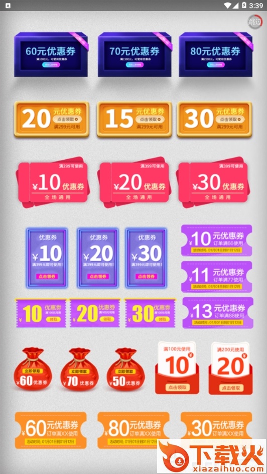 天天优卷截图1