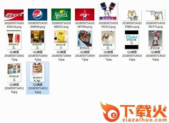 死肥宅表情包