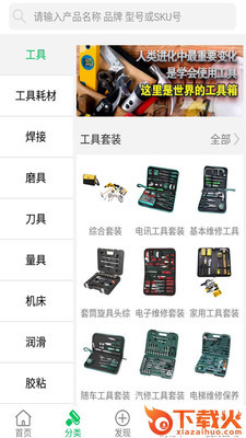 西域截图1