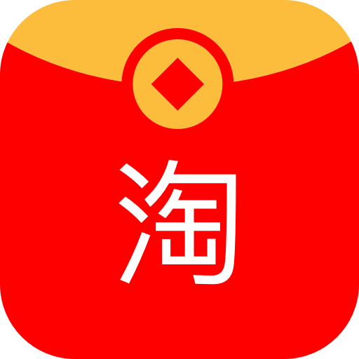 红包淘安卓版下载-红包淘appv1.1.6 最新版
