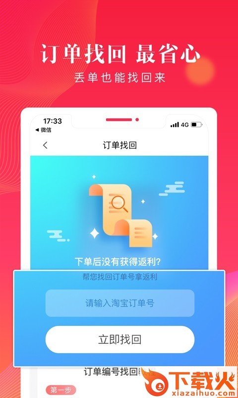摩贝众创截图2