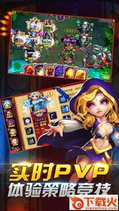 兽人大陆手游百度版截图2