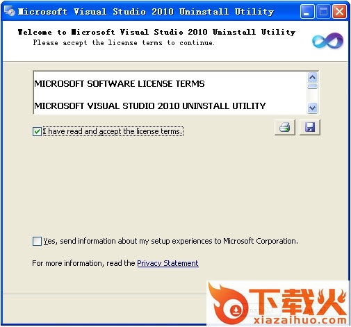 vs2010卸载工具