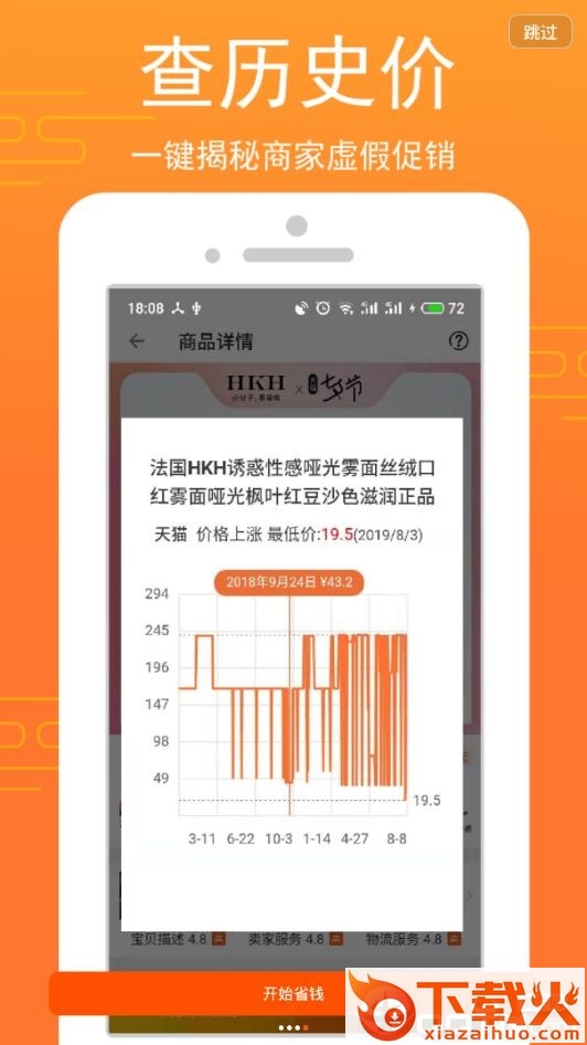 乐淘生活截图1
