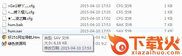梦回传奇Backmir2.09.38完美67级存档 截图1
