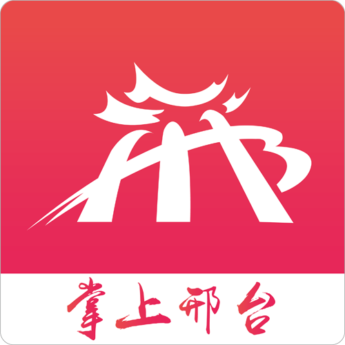 掌上邢台app v1.0 官方版