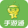 手游通下载v1.0.9