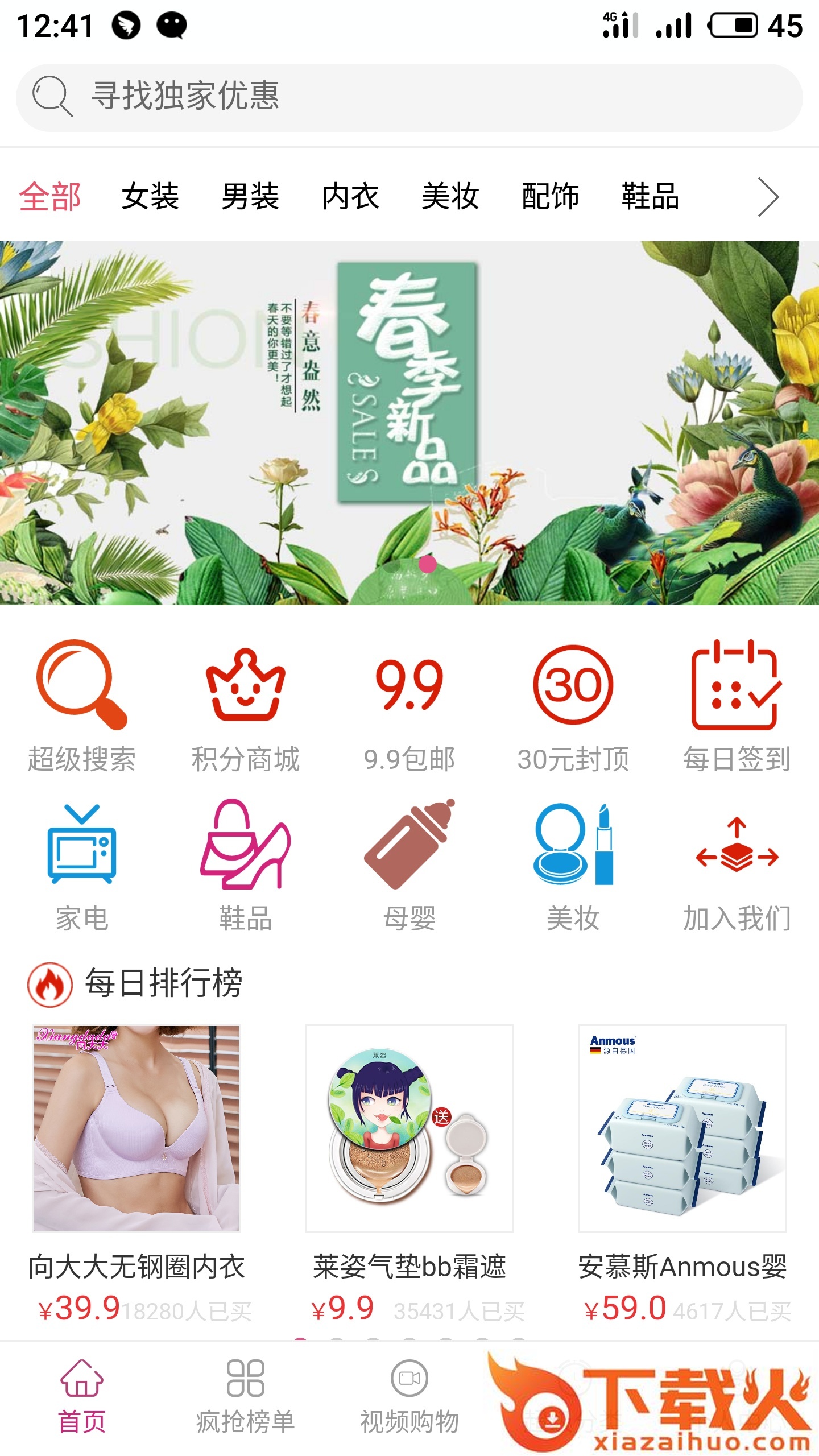 汇省黔app截图2