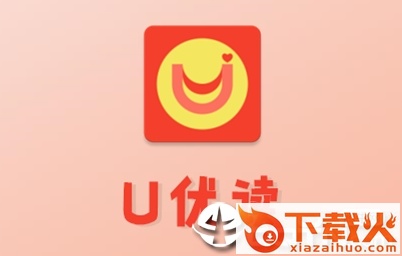 U优读app截图3