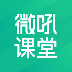 微吼课堂直播平台下载-微吼课堂appv3.6.2 安卓版