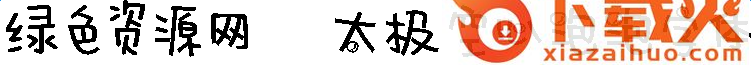 太极空心泡泡