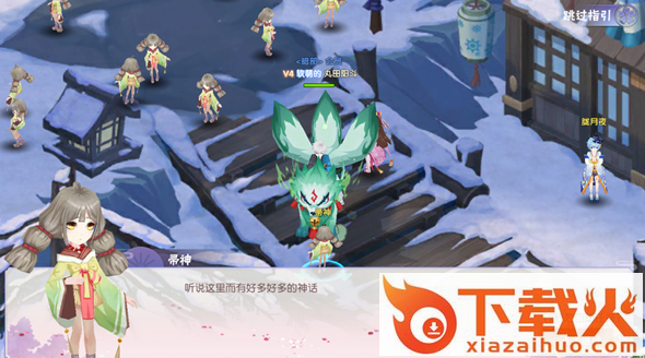 鸣人影刃传说截图3