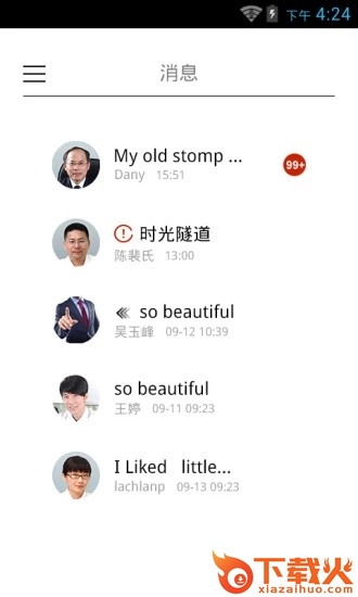 摩云致邻app下载 v5.1.0.1.0 安卓版截图1