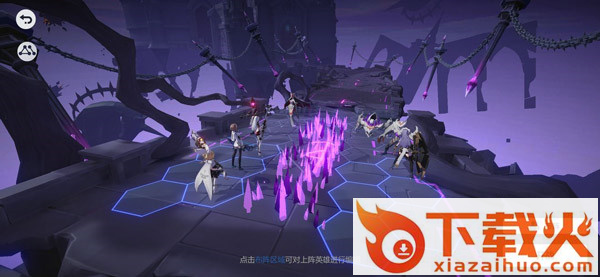 依露希尔星晓 v1.2.0.0 正式版截图3