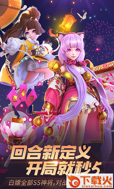 六界轮回截图2