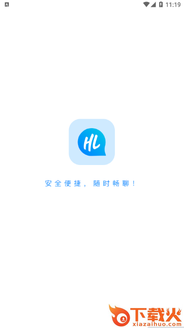 哈喽极速版截图1