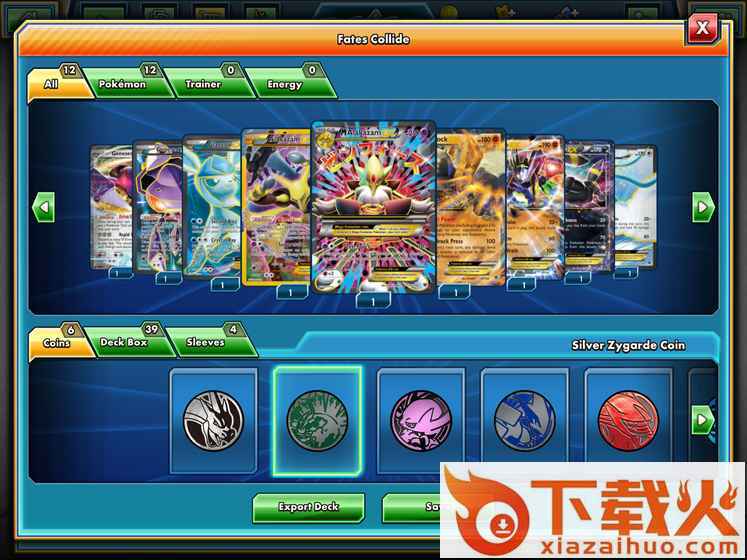 精灵宝可梦TCG Online2.48.0最新版下载截图2