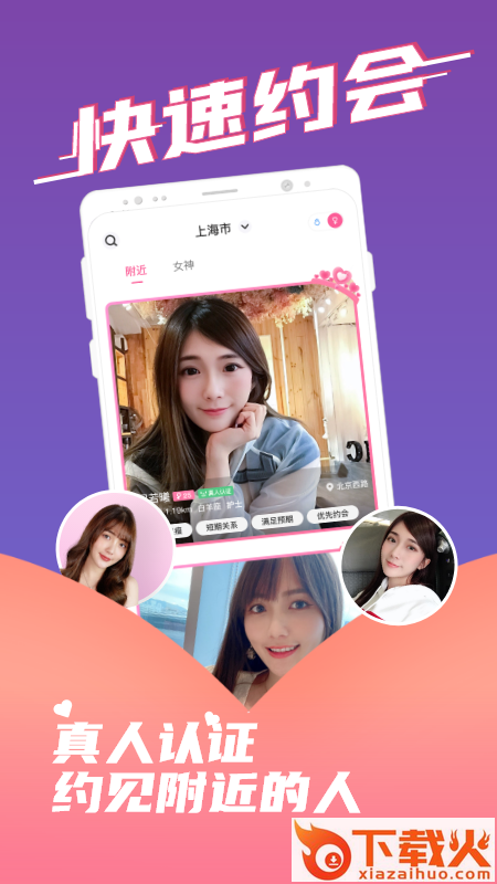 蜜桃园截图2