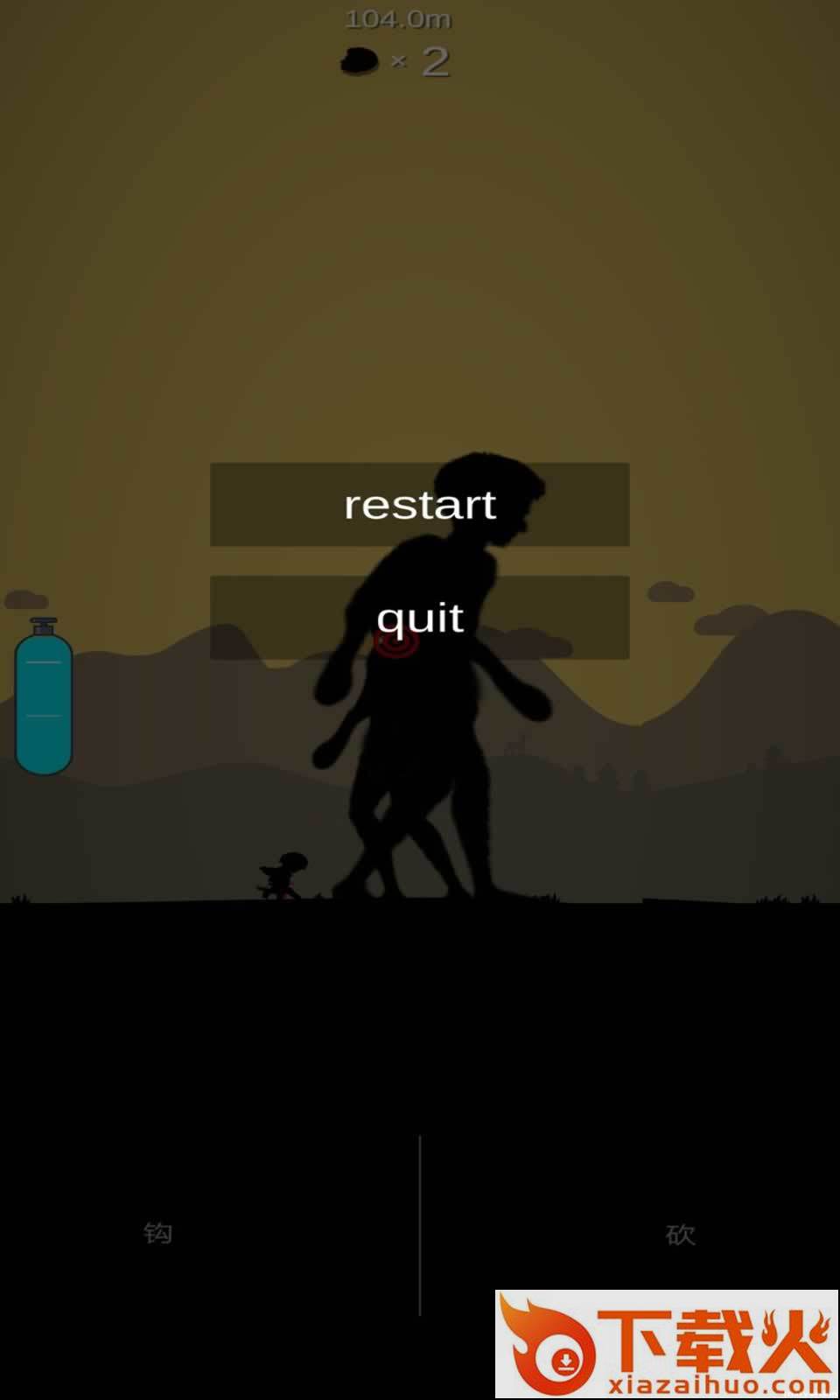 巨人之地游戏截图1