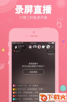 克拉克拉助手app截图3