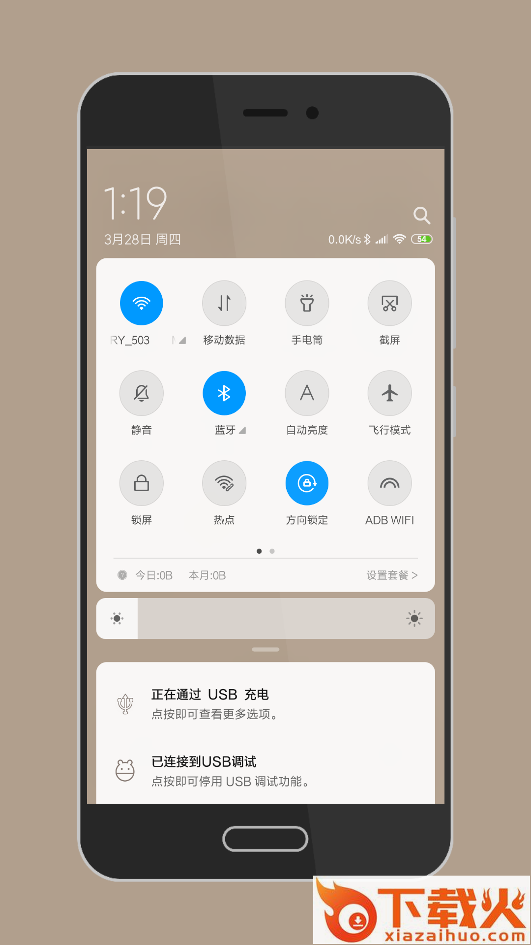 ADB WIFI截图2