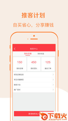 啦米购截图2