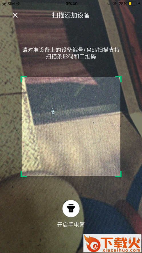 豆秒好车app(车辆管理)截图2