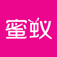 蜜蚁app v1.6.8 最新版 蜜蚁app v1.6.8 最新版