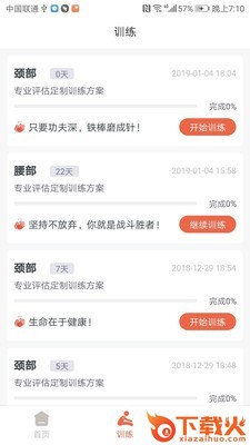 元新截图1