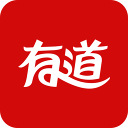 有道词典8.4下载-有道词典8.4版本下载去广告纯净版