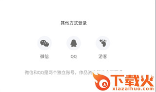 易企秀h5制作截图3