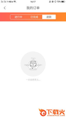 抠抠小卖部截图2
