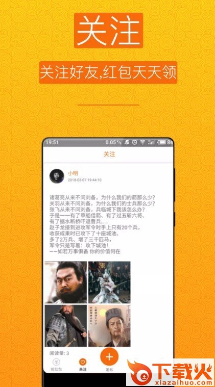 七彩格子app截图1