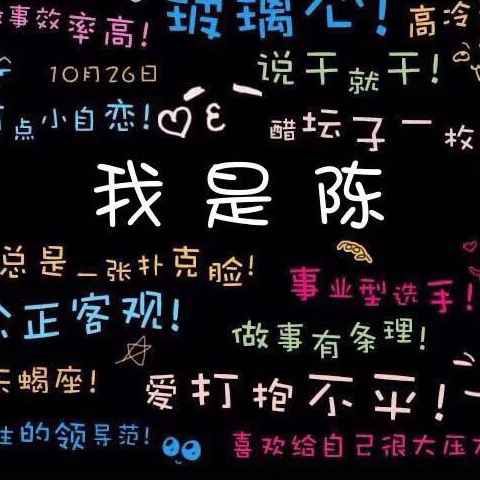 微信性格标签生成器 v2.8.5 最新版