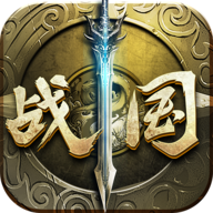 铁血战国手游下载-铁血战国v1.1 安卓版