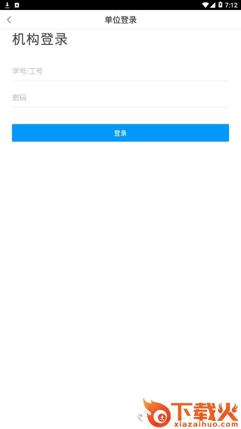 东财云图书馆app截图2