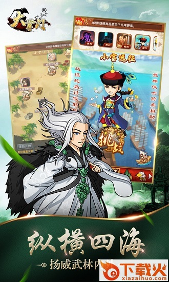 大掌门电脑版 v2.0.3 官方版 截图1