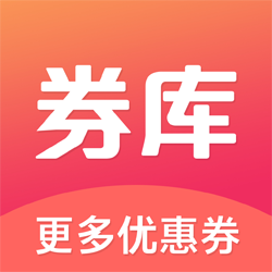 券库app下载-券库v1.1.7 安卓版
