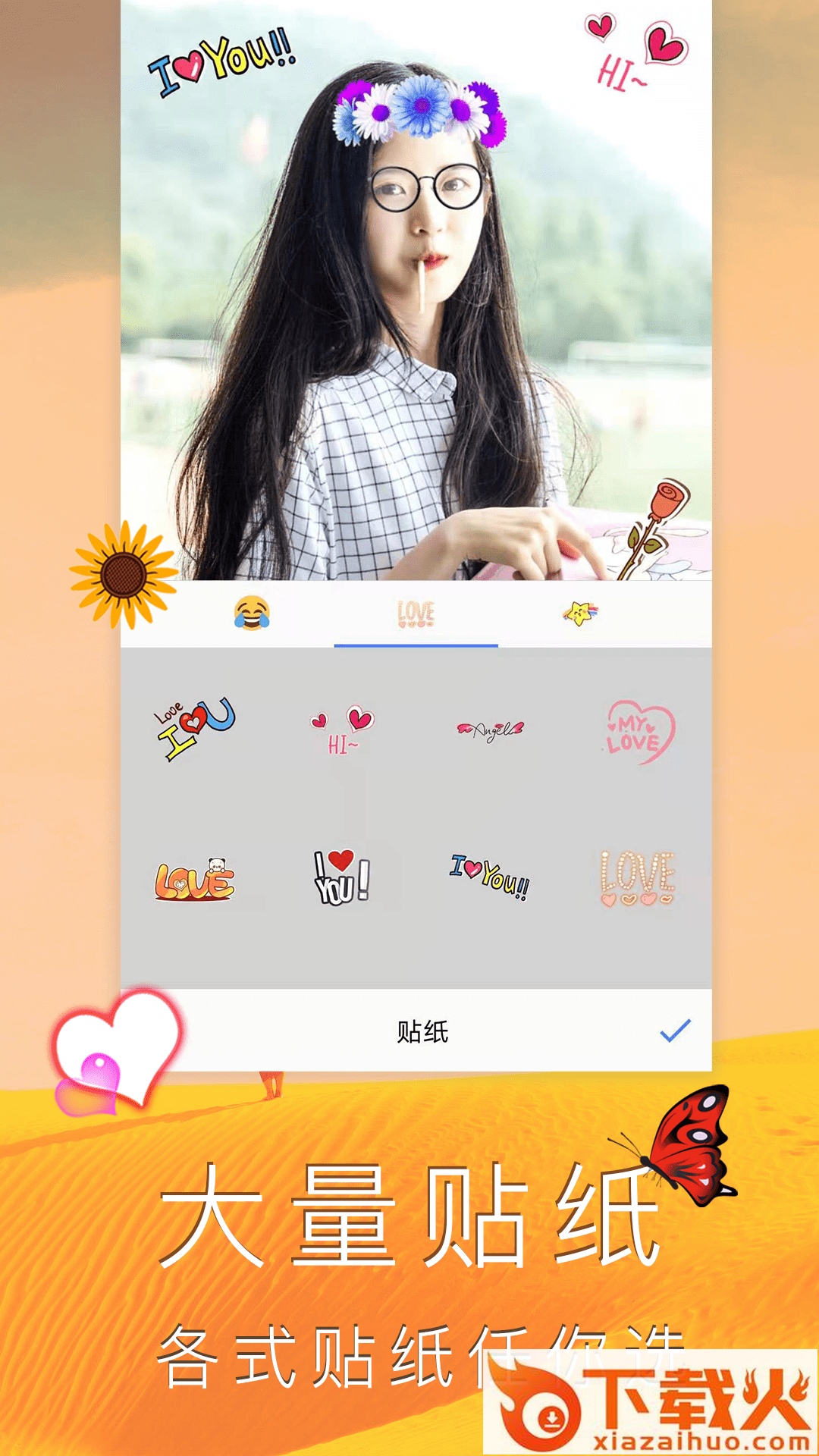 照片拼图制作截图2