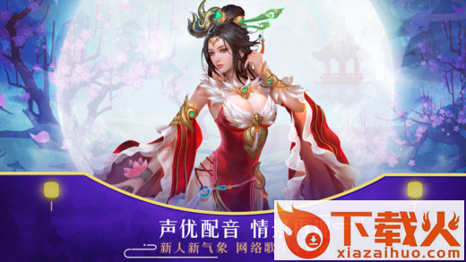 新天子寻龙手游截图1