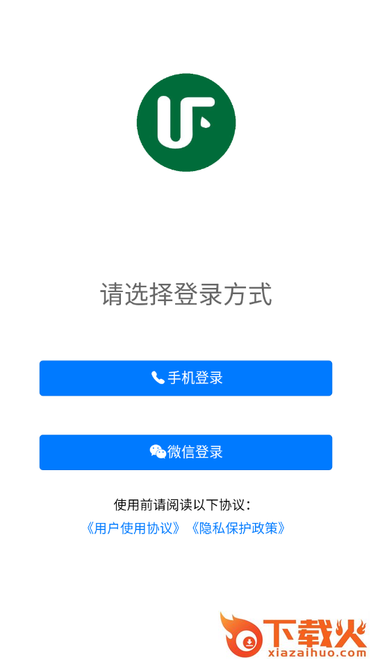 昆明徕福洗鞋平台截图1