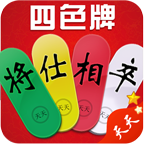 天天四色牌官方下载-天天四色牌appv1.6 安卓版