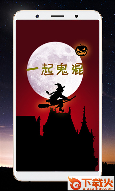 整人相机截图1