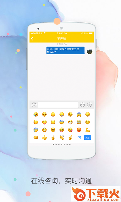 山望画室截图2